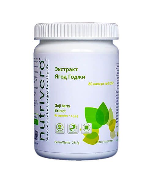 Экстракт ягод Годжи