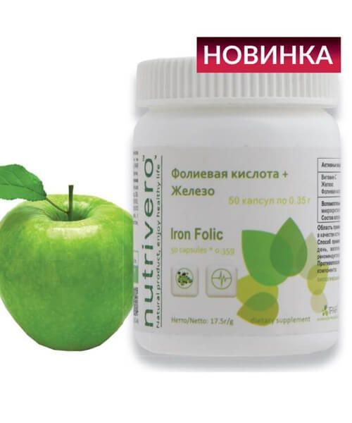 Железо + фолиевая кислота
