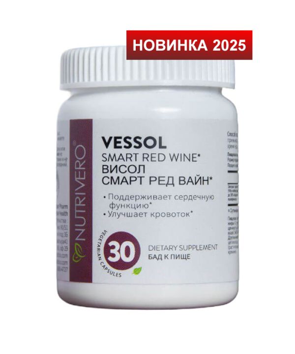 VESSOL